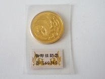 天皇陛下御在位記念10万円金貨（平成）