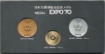 EXPO`70 記念メダル