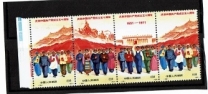 中国切手　中国共産党50周年4種刷