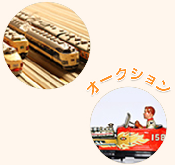 WEBカメラ査定