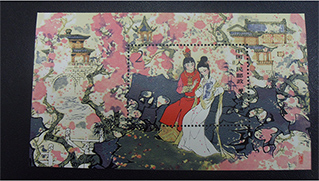 紅楼夢小型シート