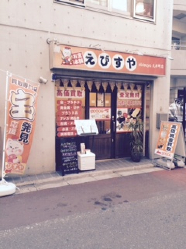 大井町店